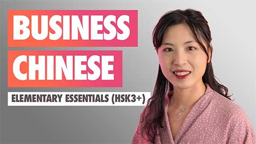 Business Chinese