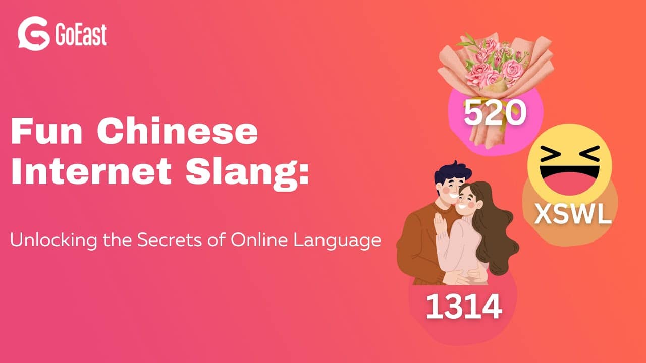 Fun Chinese Internet Slang