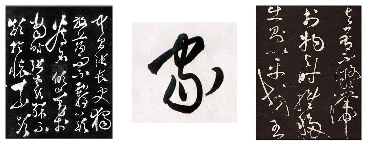cursive Chinese characters