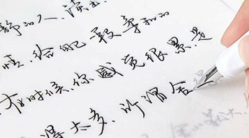 Check out our blog for tips and tricks that will help you no matter your level of Chinese.