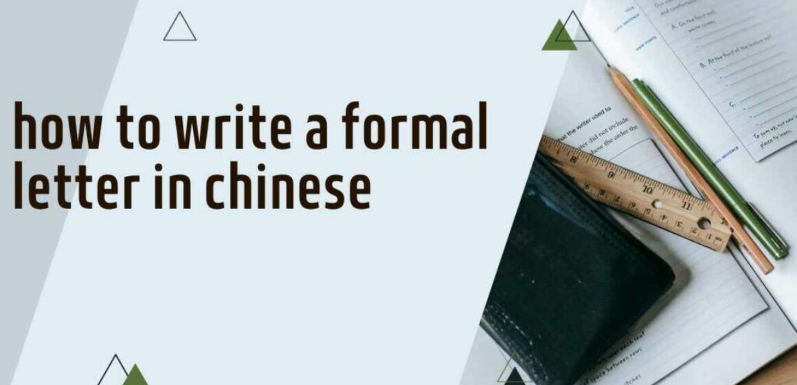 how to write a formal letter in chinese