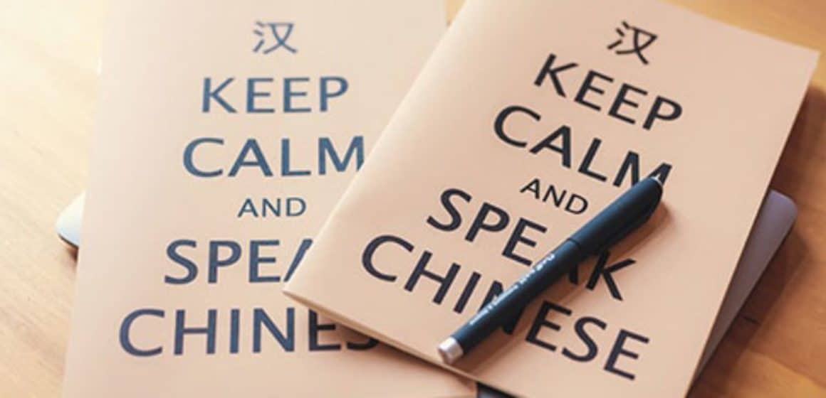 Keep calm speak Chinese