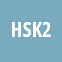 HSK2 Chinese course