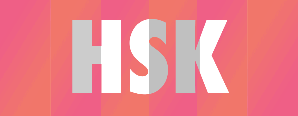 HSK levels CHinese