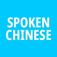 Spoken Chinese