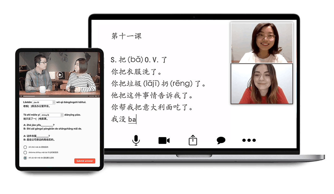 apprendre le chinois en ligne