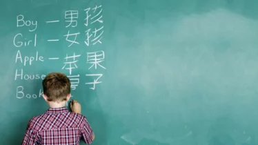 teach_your_kids_chinese